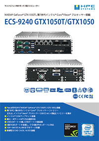 ECS-9240 GTX1050T/GTX1050