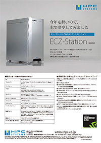 ECZ-Station