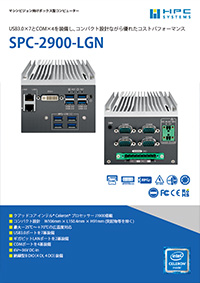 SPC-2900-LGN