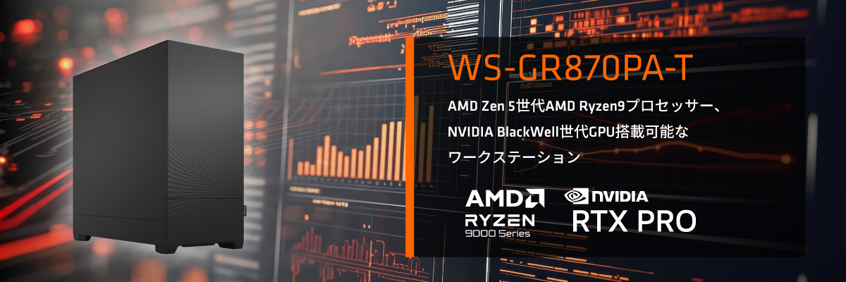 産業用PC / エッジサーバー / 業務用タブレット | HPCシステムズ