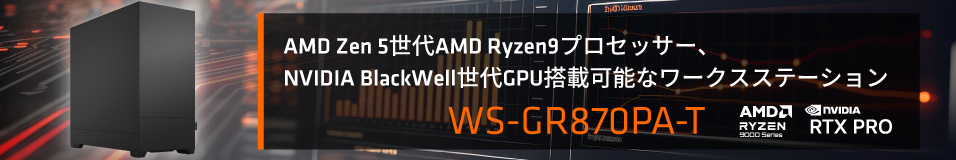 WS-GR870PA-T